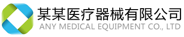 韩江国际贸易有限公司日本部